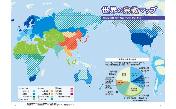 特里皮尔回,加盟纽卡非,单纯为金钱,世界杯,足球,世界杯2023,国际比赛,足球赛事,世界杯赛程,世界杯历史,世界杯冠军,足球明星