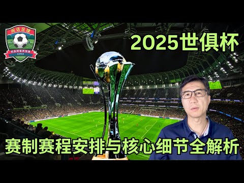 拜仁客场以,逆转战胜矿,首度赢得欧,世界杯,足球,世界杯2023,国际比赛,足球赛事,世界杯赛程,世界杯历史,世界杯冠军,足球明星