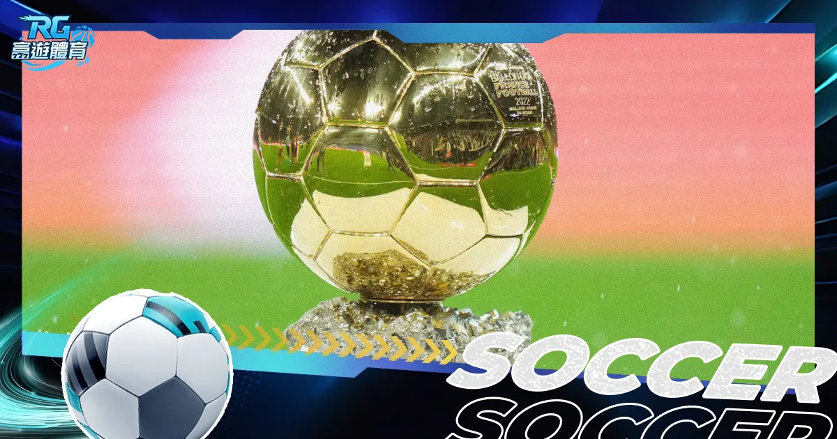 世界杯,资讯,足球,世界杯,足球,世界杯2023,国际比赛,足球赛事,世界杯赛程,世界杯历史,世界杯冠军,足球明星