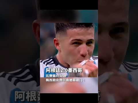 世界杯,资讯,足球,世界杯,足球,世界杯2023,国际比赛,足球赛事,世界杯赛程,世界杯历史,世界杯冠军,足球明星