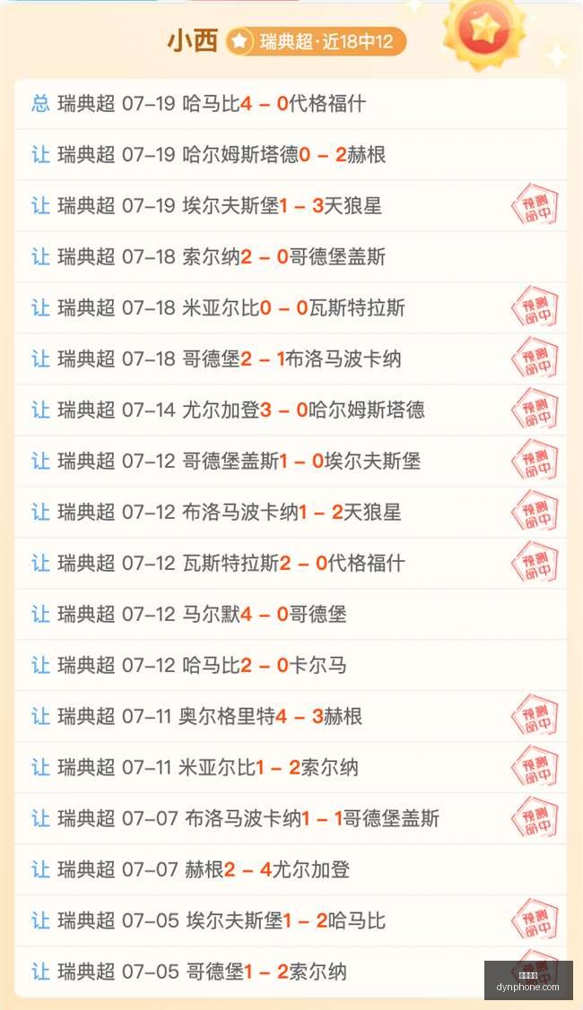 预览版发布,全面升级,内核终极体,皇冠指数,皇冠指数官网,皇冠指数app,皇冠指数平台
