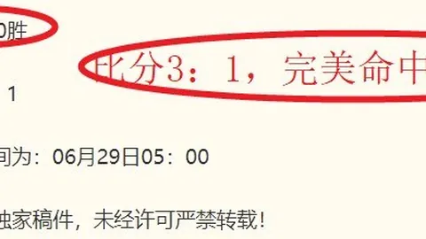 世界杯 102804
