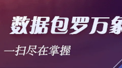 英超100场里程碑皇冠指数app：伊沃比成就传奇，成为历史第五人